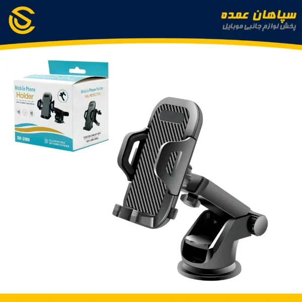 نگهدارنده موبایل مدل 3100