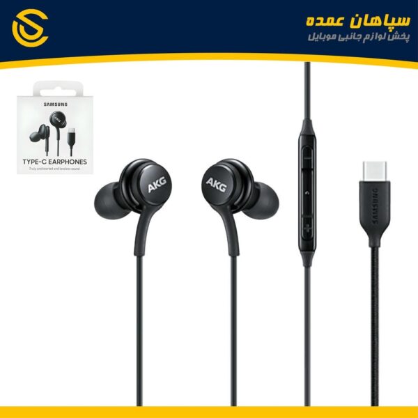 هندزفری تایپ‌سی AKG