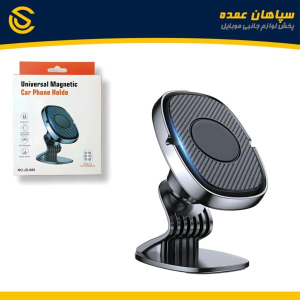 هولدر مگنتی JS668