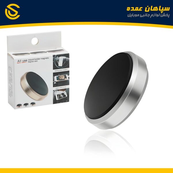 نگهدارده موبایل مگنتی سکه ای مدل Magnet 4