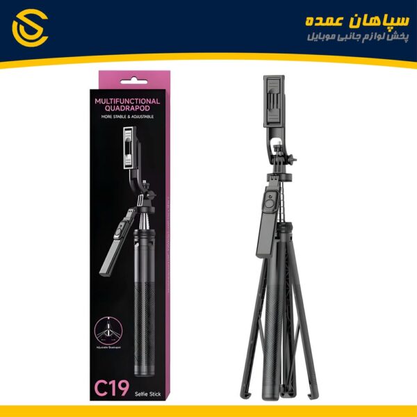 پایه مونوپاد جمع شونده مدل C19