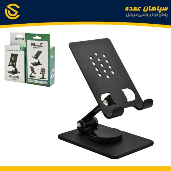 نگهدارنده موبایل و تبلت رومیزی مدل A811